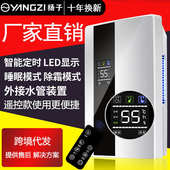 Moisture Timing Absorber Control Mute Remote Dehumidifier