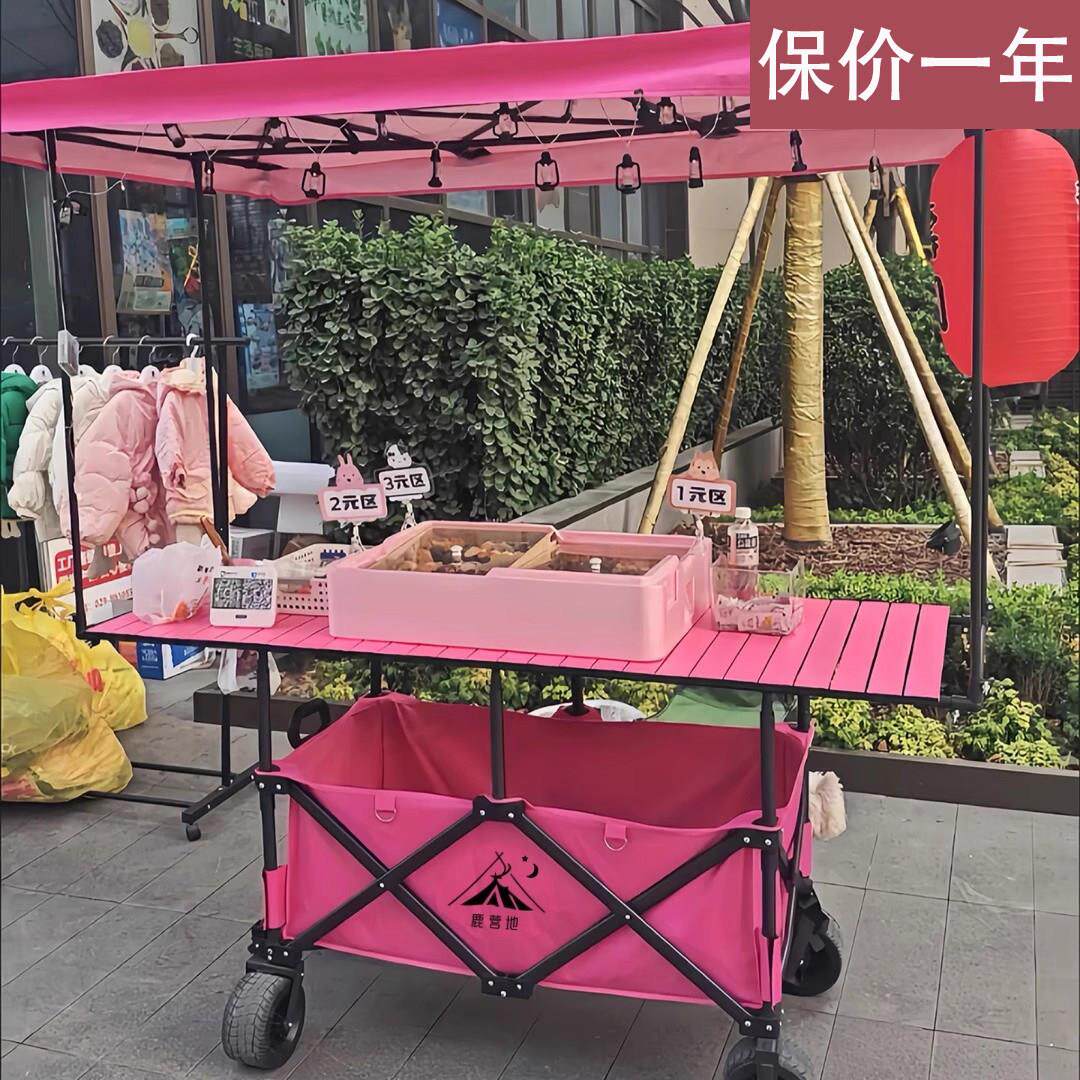 露营车摆摊可升降桌子可折叠夜市小吃车手拉车大容量地摊车小推车