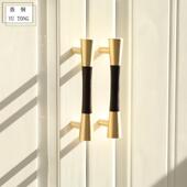 愚铜新中式 北欧纯铜橱柜衣柜门把手轻奢抽屉创意黄铜实木双孔拉手