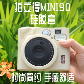 相机包适用富士拍立得mini90硅胶套evo70407SQ6120相机皮套保护壳