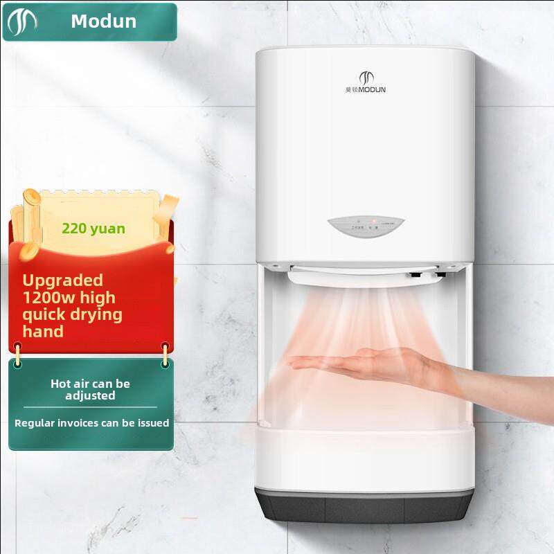 莫顿M-2008E 2008F 2008C 2008S 6666多风格插入式自动感应烘手机