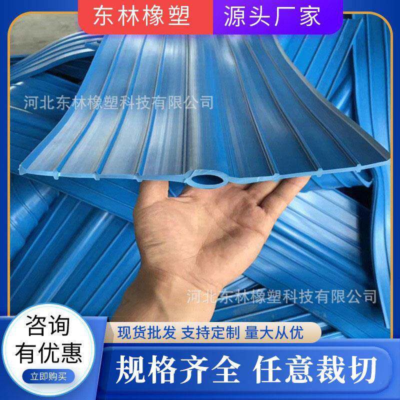 厂家供应PVC塑料止水带/EVA背贴式止水带/中埋式可注浆塑料止水带