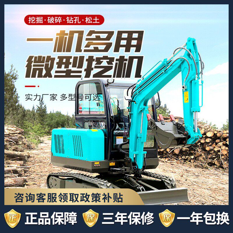 全地形液压多功能勾机微型挖机履带式小型挖掘机果园农场挖土机