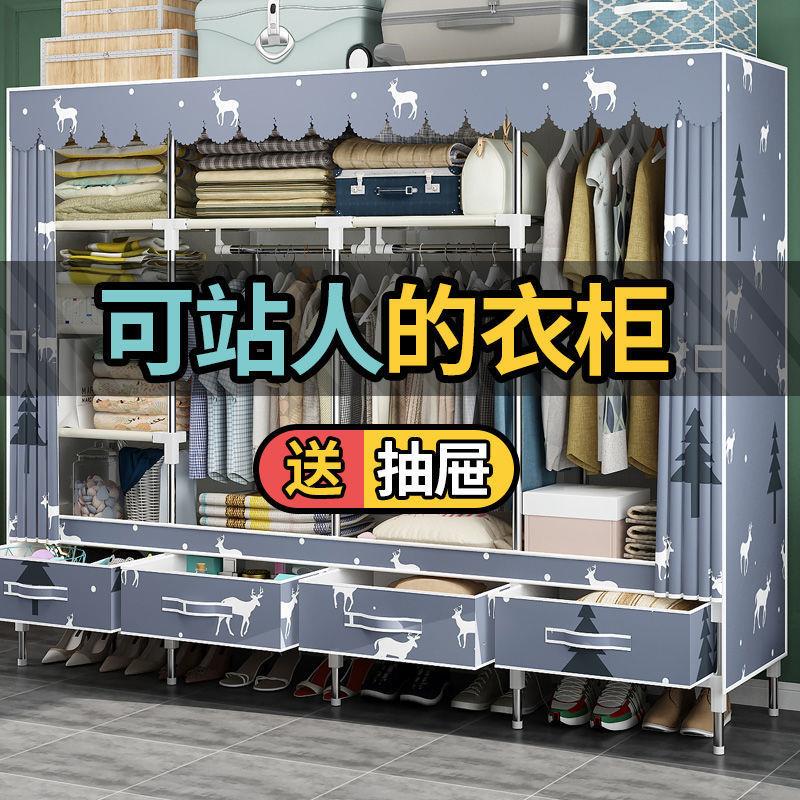 抽屉式简易衣柜加粗钢管布衣柜双人柜子大号卧室组合家用大号