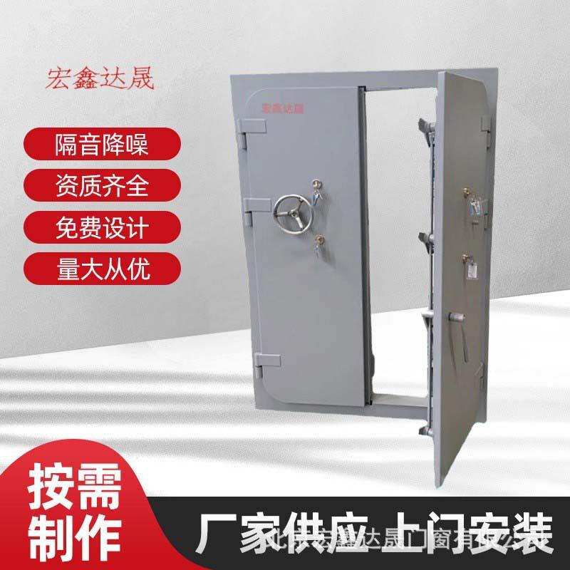 防贵垃圾处理站密闭门油库抗密闭爆门潮密州闭门013窗防爆门防爆图片