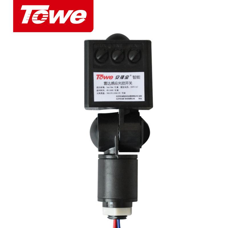 微雷达感应开关应人体智能感器楼道DAP-RSK/W户外波LE吸顶灯可用