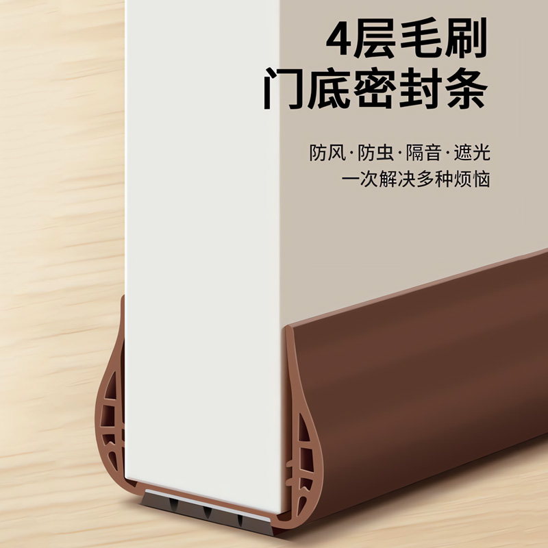 房门缝隙门底部密封条入户大门下边隔音胶条填塞防风防水挡板静音