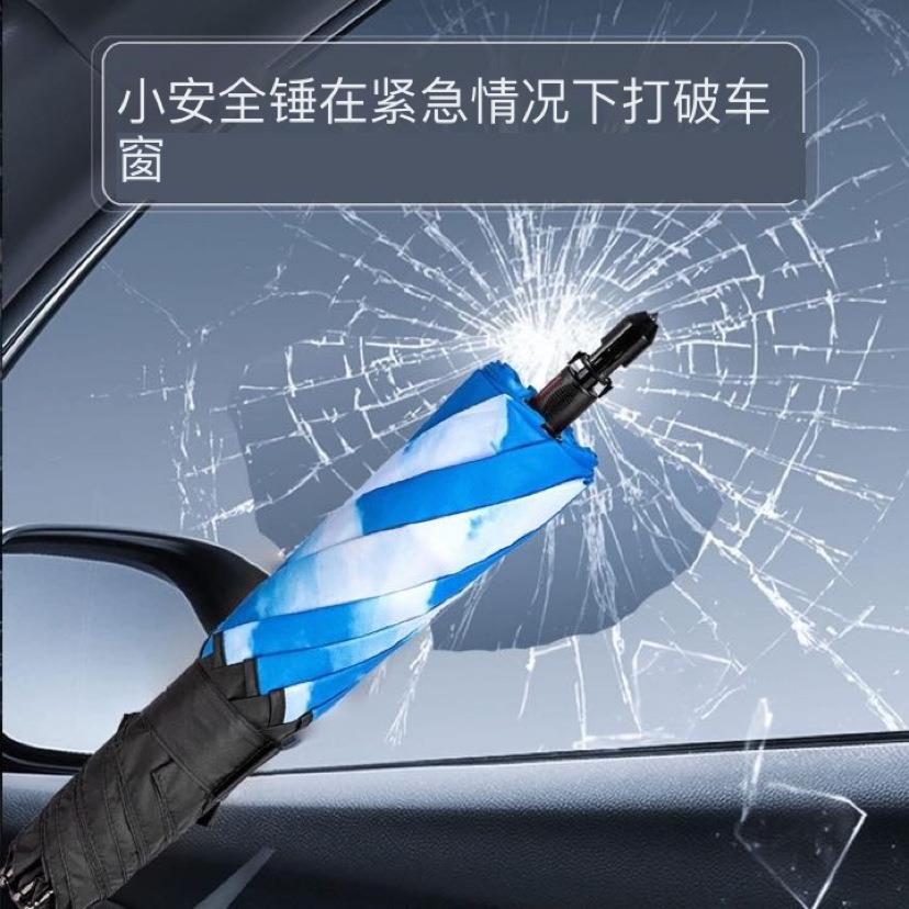 爆款二折破窗求28649生车层车载反向遮阳伞晴开雨两用手双汽伞