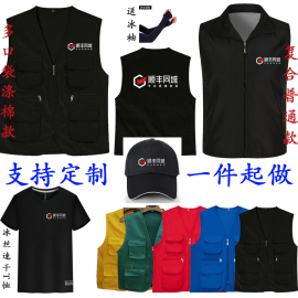 同城骑士衣服马甲定制外卖跑腿急送工作服T恤广告衫印字LOGO