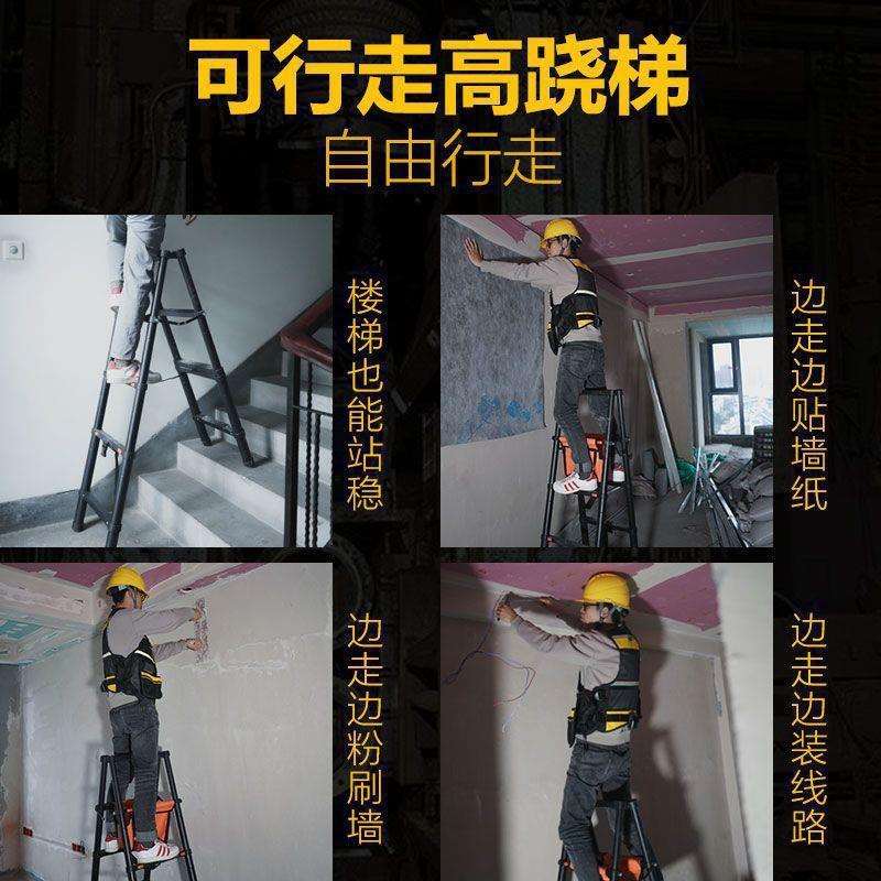 可行走的人字梯子铝合金加厚装修梯折叠工程楼梯粉刷梯伸缩移动梯