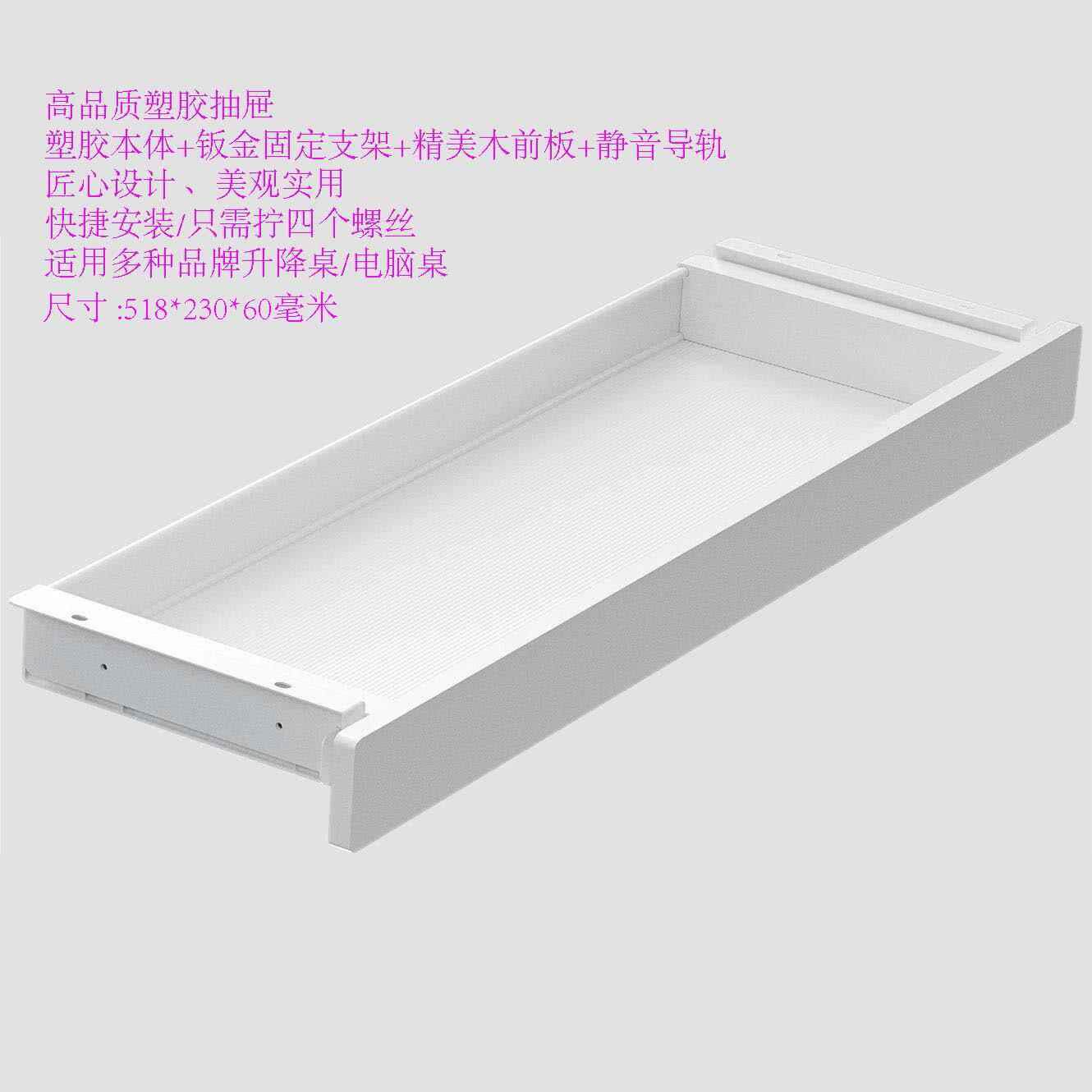 桌下屉收纳盒塑胶隐形抽抽办收公桌隐藏式抽屉屉纳盒86(升降桌配