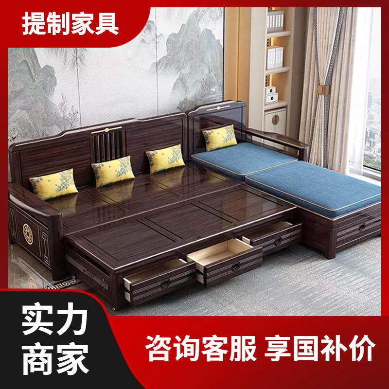 新中式实木沙发拉床伸缩带抽屉储物客厅伸缩多功能两用沙发床海绵