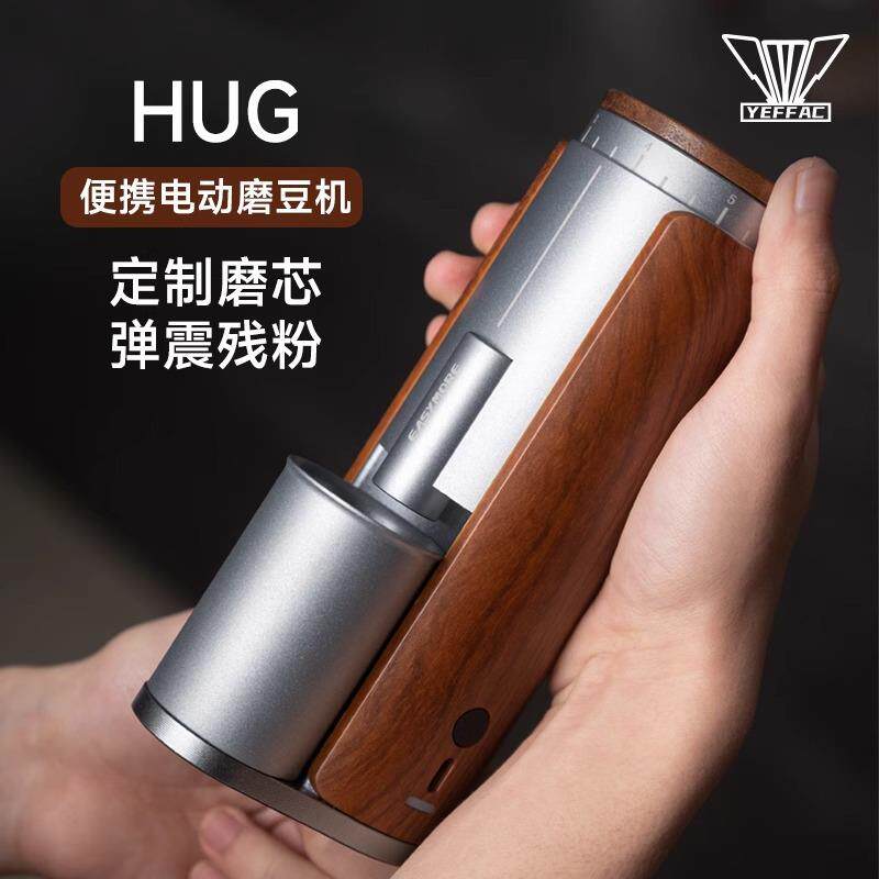 跨境电动磨豆机便携手冲意式咖啡豆研磨机自动家用型锥刀手冲电磨