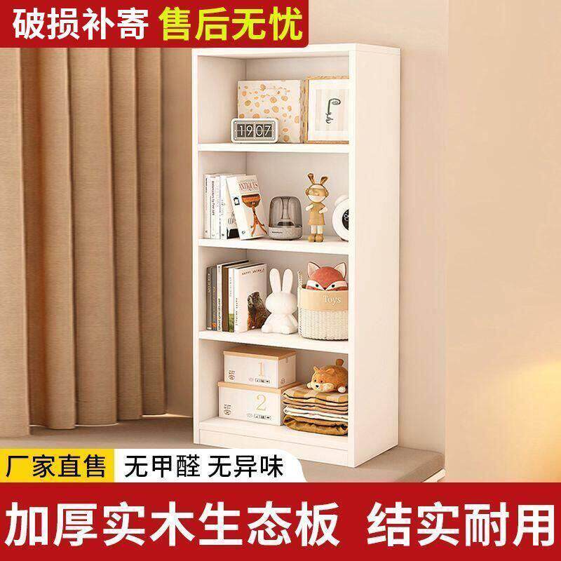 实木书架落地展示储物柜儿童书柜家用置物架定制客厅飘窗收纳柜子