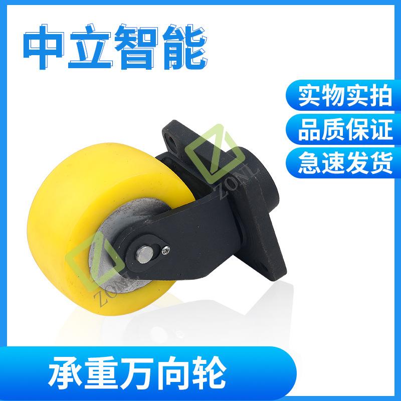厂家现货供应AGV承重万向轮-6寸电动叉车配件直供品质保障