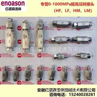 21XF6HM4 21LF6NMB60 不锈钢转接头15 21NFBNMC公转母接头20