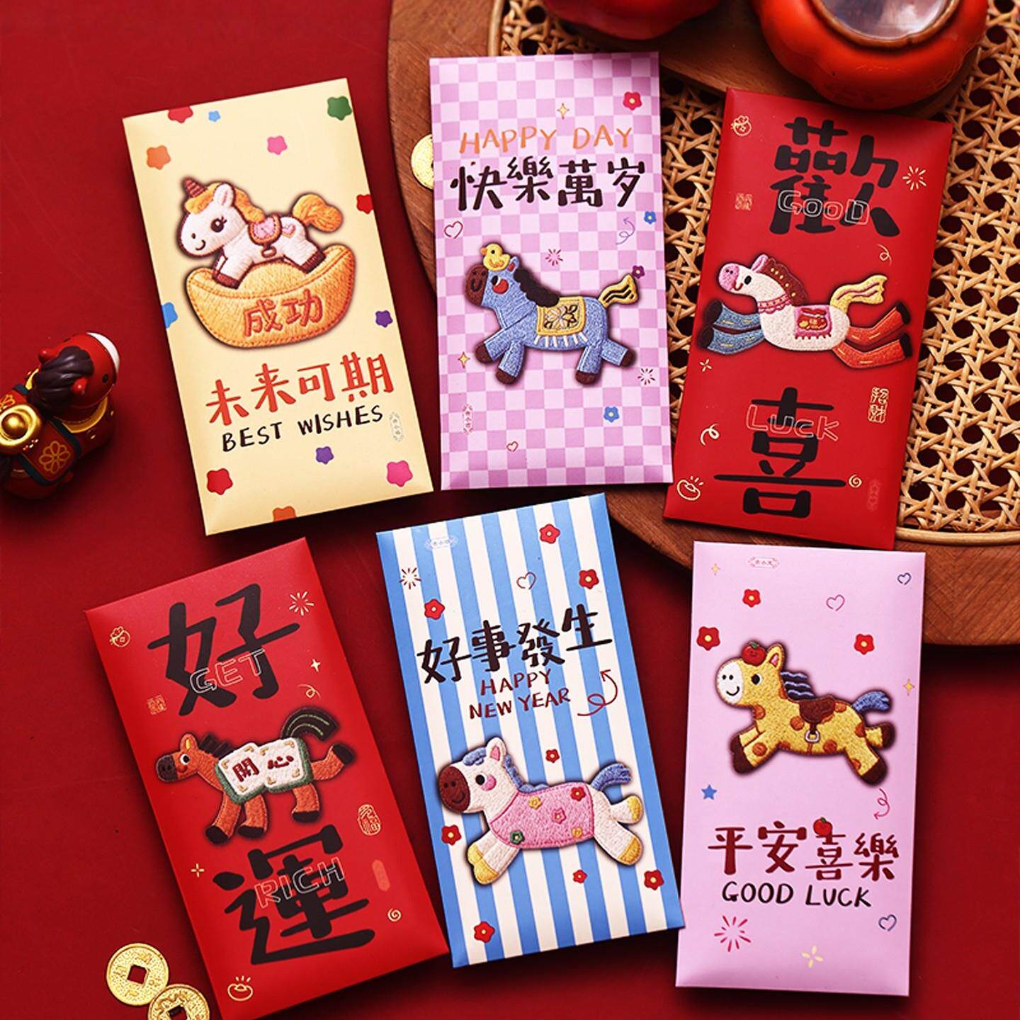 2026新款马年刺绣红包个性创意立体新年卡通可爱春节通用利是封