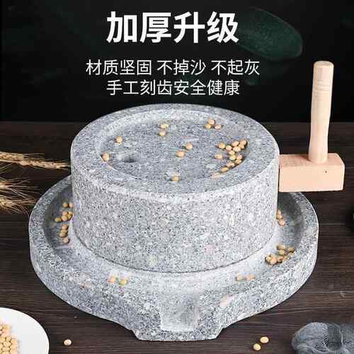 家石磨工G2NdjEan盘小石磨用青磨迷你石纯手老石磨手动小型石磨豆
