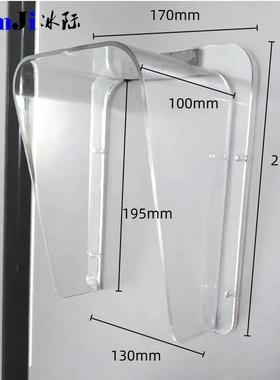 透明色防雨盒黑色茶色门禁机防水罩楼宇对讲防雨罩防尘防晒床包