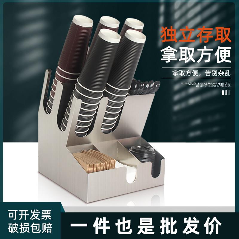 奶茶店杯架商用不锈钢纸杯分杯器杯托一次性取杯器吧台桌面收纳层