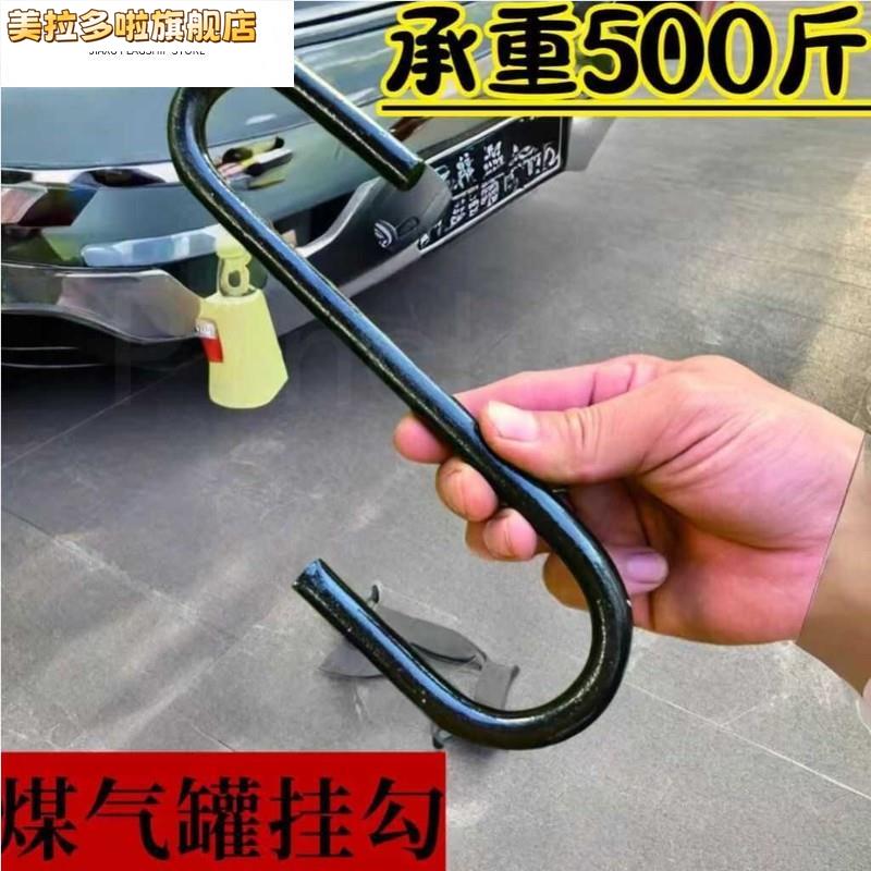 煤气罐挂钩液化气钢瓶专用挂架加厚不锈钢吊钩子三轮车汽车用