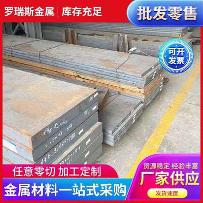 模具钢材Q235 SKD11 2344 NAK80 H13 718H P20圆钢模压铸模