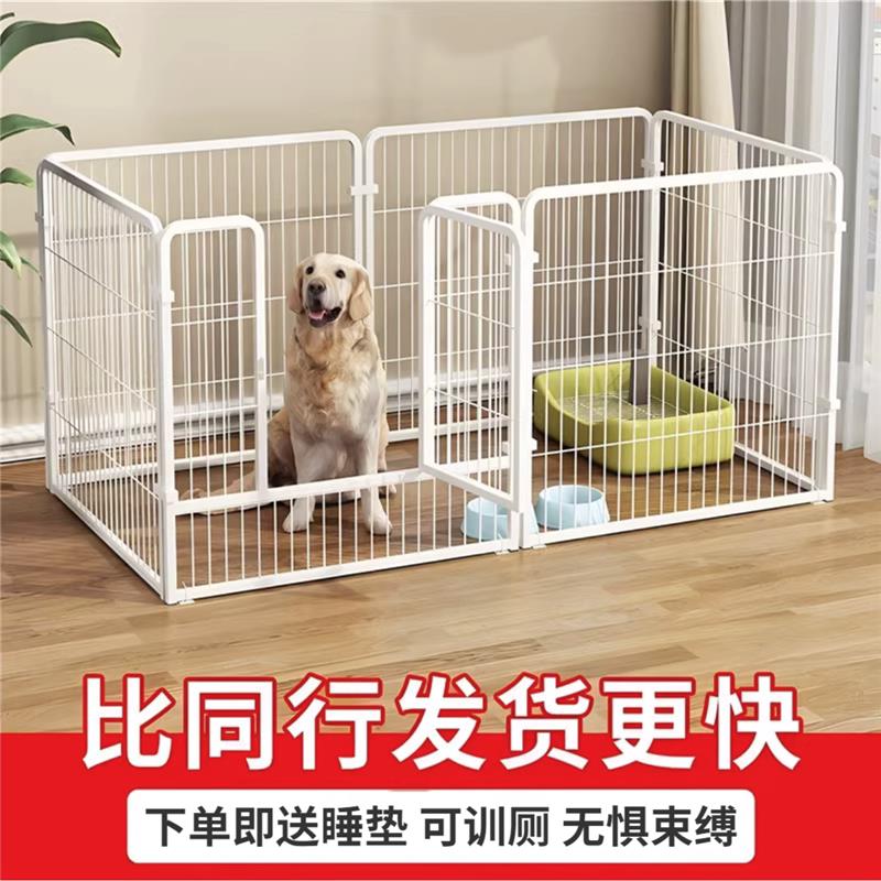 宠物围挡护栏狗窝一室一厅一卫室内狗狗围栏宠物犬栅栏狗笼子狗窝
