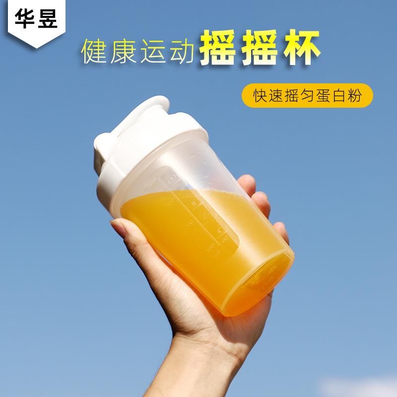 摇摇杯 400ml运动水杯塑料水杯健身奶昔搅拌杯蛋白粉摇摇杯