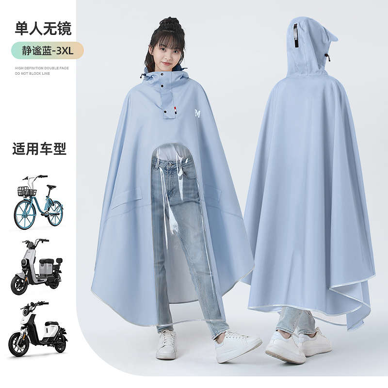 成人长全身2428加大加厚防暴款雨披电瓶车款女电动雨单人专用雨衣