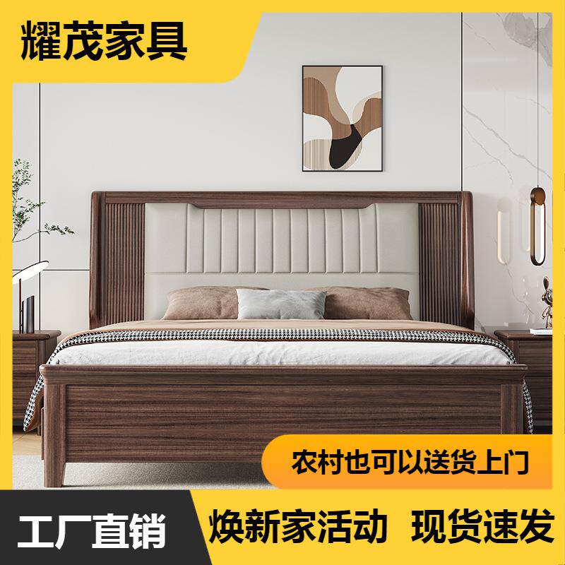 新中式1米5床简约现代次卧木质带抽屉轻奢乌金木实木床单人箱体床图片