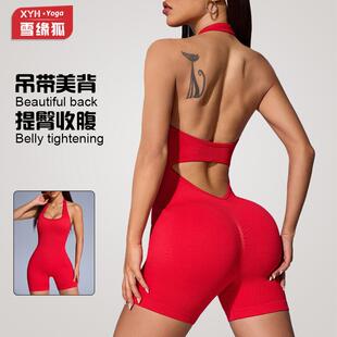 Yoga jumpsuit with camisole, exposed back and buttocks,