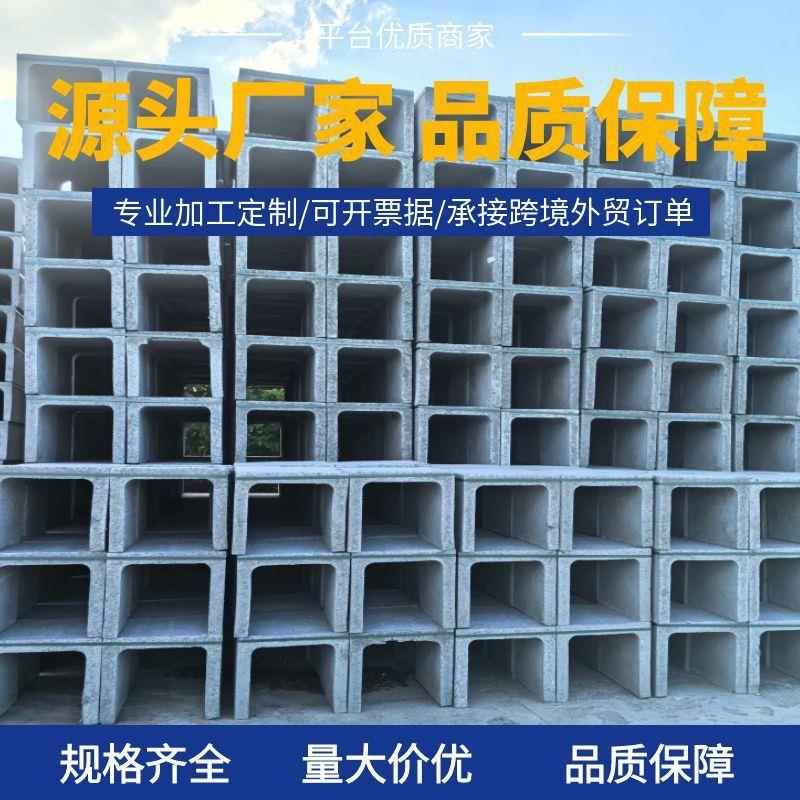 广州水泥沟槽成品水泥排水沟预制混凝土排水沟电缆水泥U型槽可议