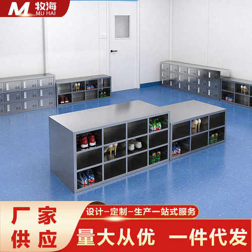 不锈钢鞋柜无尘净化车间换鞋柜304多层单双面员工多格工厂更鞋柜