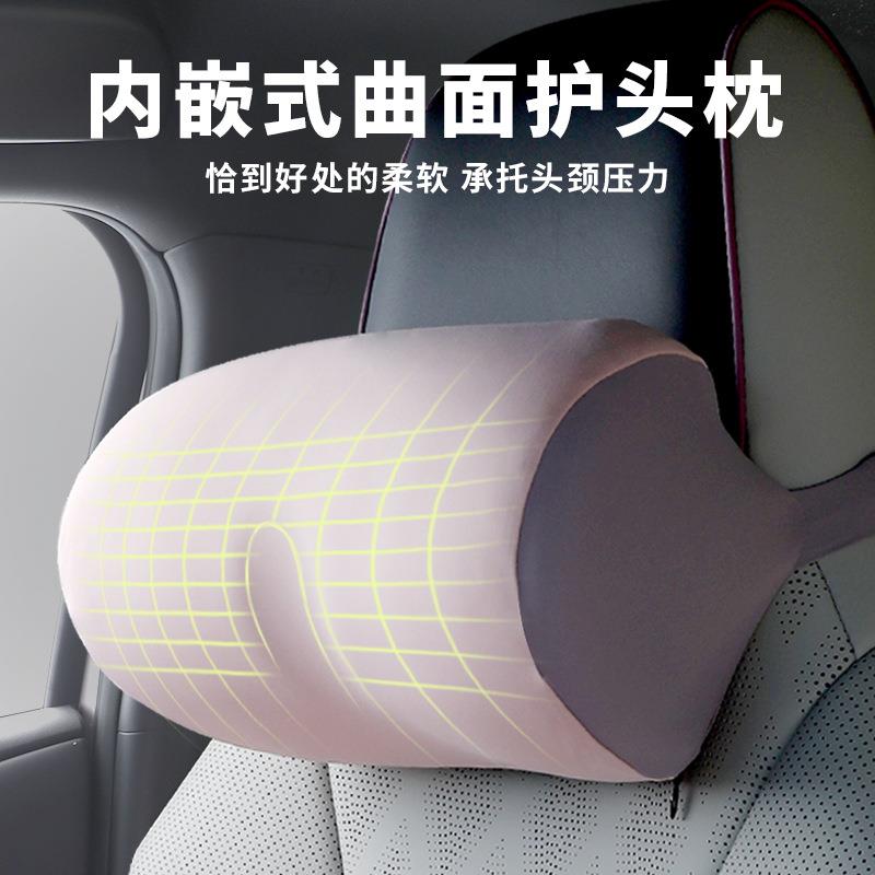 【跨境专用】汽车头枕记忆棉支撑车用颈枕护颈枕靠垫设计颈椎冰丝