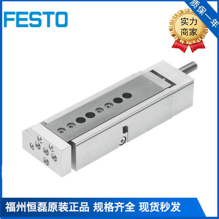 FESTO费斯托带直线导向气缸滑台DGSL-12-30-P1A 543971