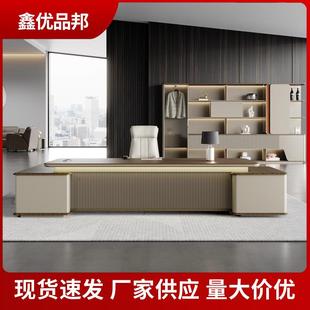 现代简约老板桌总裁办公室桌椅文件柜全套办公家具大班桌办公桌