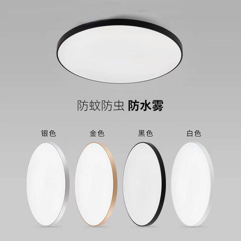 LED三防吸顶灯超薄圆形防潮防尘卫生间阳台卧室厨卫灯走廊过道灯