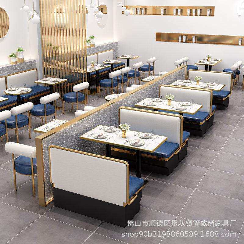 西餐厅咖啡厅奶茶店茶楼卡座沙发商用简约靠墙桌椅组合