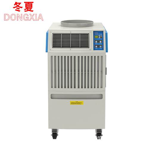 冬夏冷气机SAC-35工业厂房降温空调扇设备机房降温