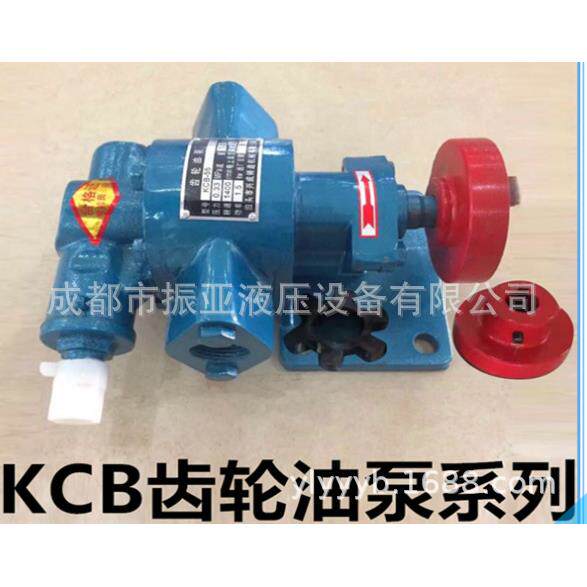 高温电动齿轮泵KCB18.3/33.3/55/83.3自吸泵液压油抽油泵齿轮油泵