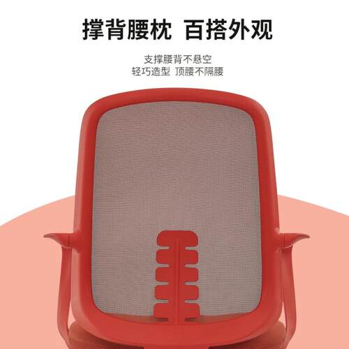 室升降电脑椅家用旋转体工人学员椅子靠背办公椅简约职GB415办公