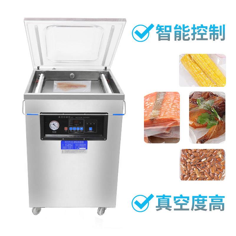 大祥DZ工-400业真空装机商业干湿两用食品服DZ-400-2装贴体封口包