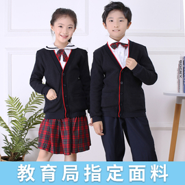 深圳校服小学生冬季礼服套装，男女学生秋冬季统一毛衣衬衫西裤冬裙