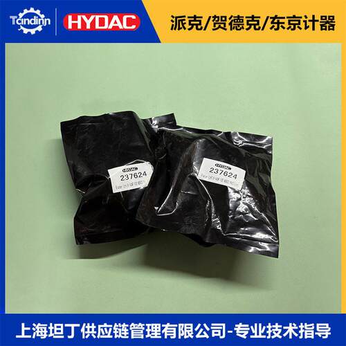 Blase 24L*7/8-14UNF/VG5 IIR44/P460贺德克皮囊