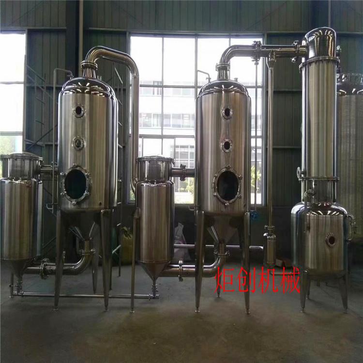供应中药提取浓缩设备,小型多功能提取浓缩器,热回流提取浓缩机组