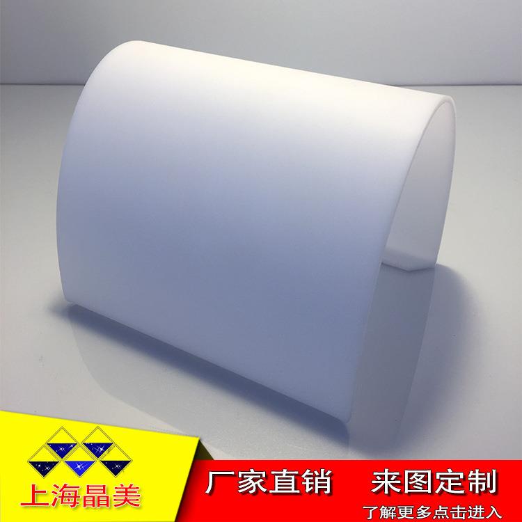厂家供应亚克力热弯折弯 有机玻璃亚克力板材异型热弯制品