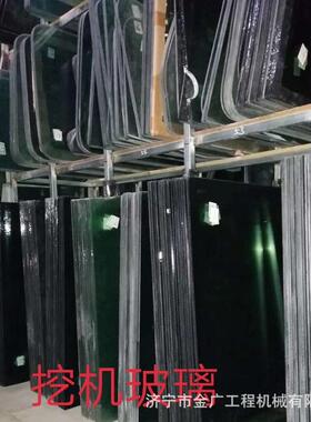 挖掘机全车玻璃 DX420 450 500挖掘机驾驶室玻璃 门锁