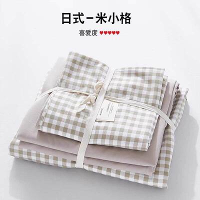 bedsheet sets fitted bed sheet set bedding cover twin/king