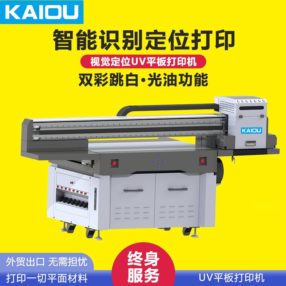 视觉自动定位万能UV打印机徽章金属奖章工艺品打印数码印刷机