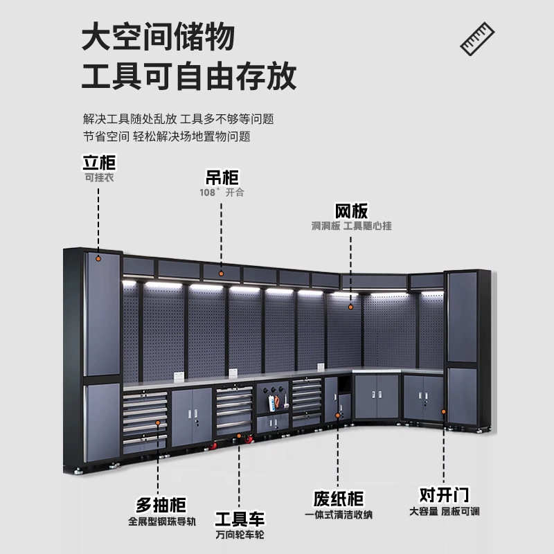 重型汽修工作站组合工具柜车间维修工作台修理厂多功能五金工具柜
